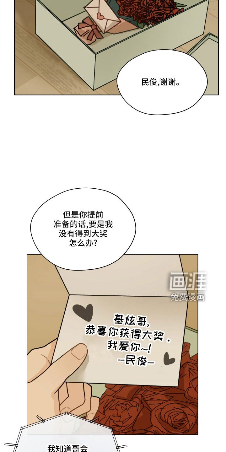 第126章：【第二季】制造小爱