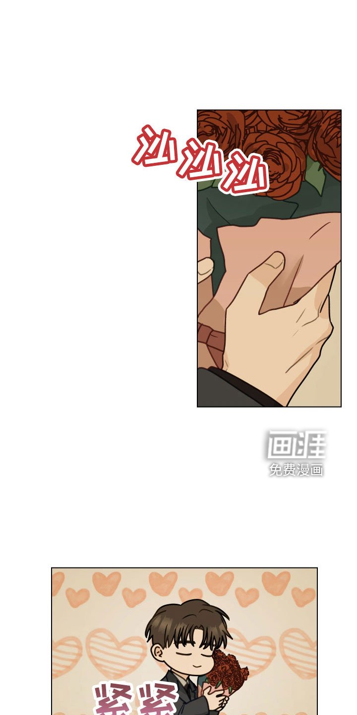 第126章：【第二季】制造小爱