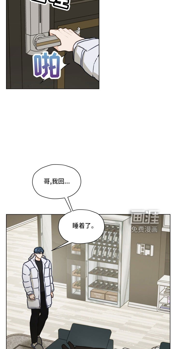 第126章：【第二季】制造小爱