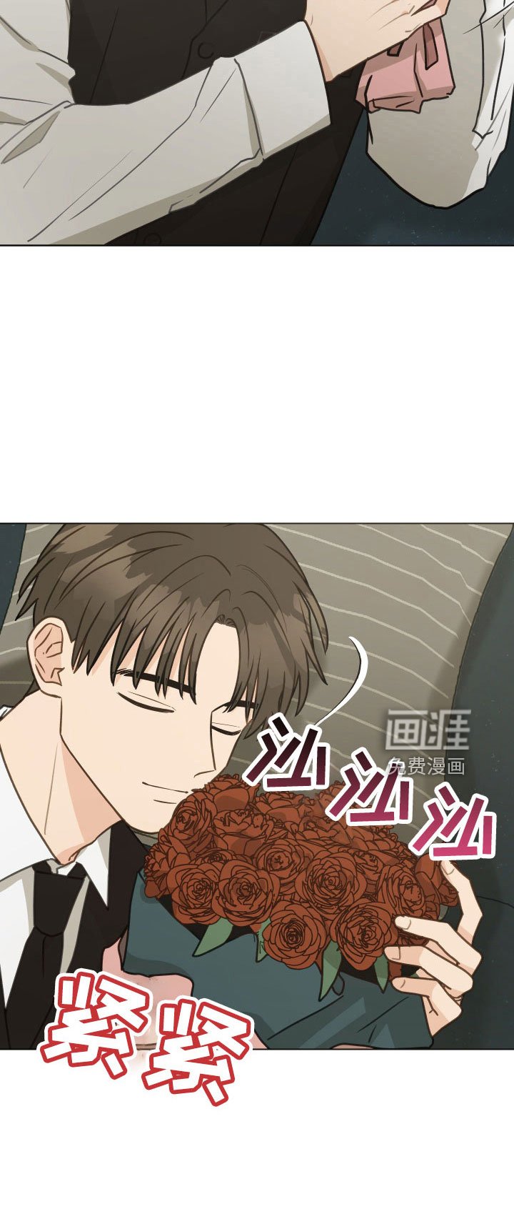 第126章：【第二季】制造小爱