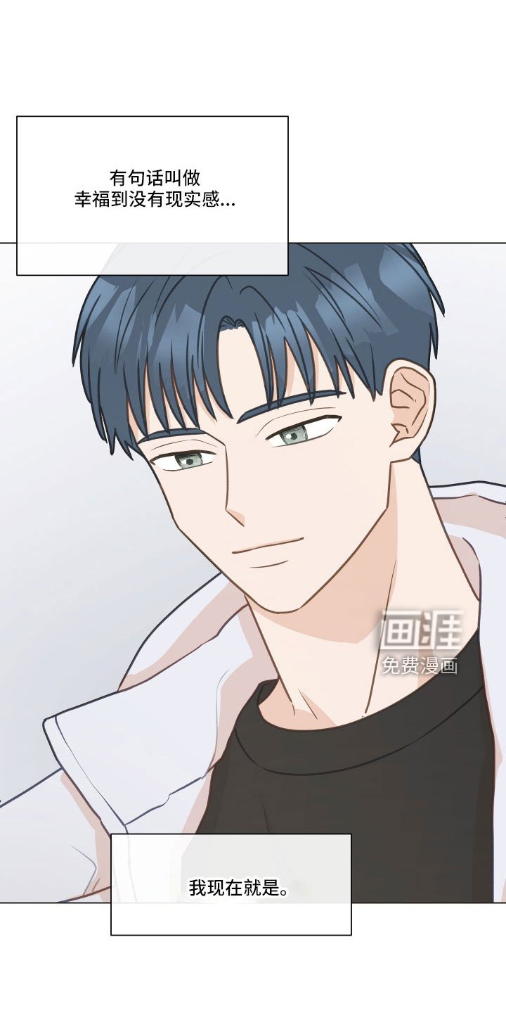 第126章：【第二季】制造小爱
