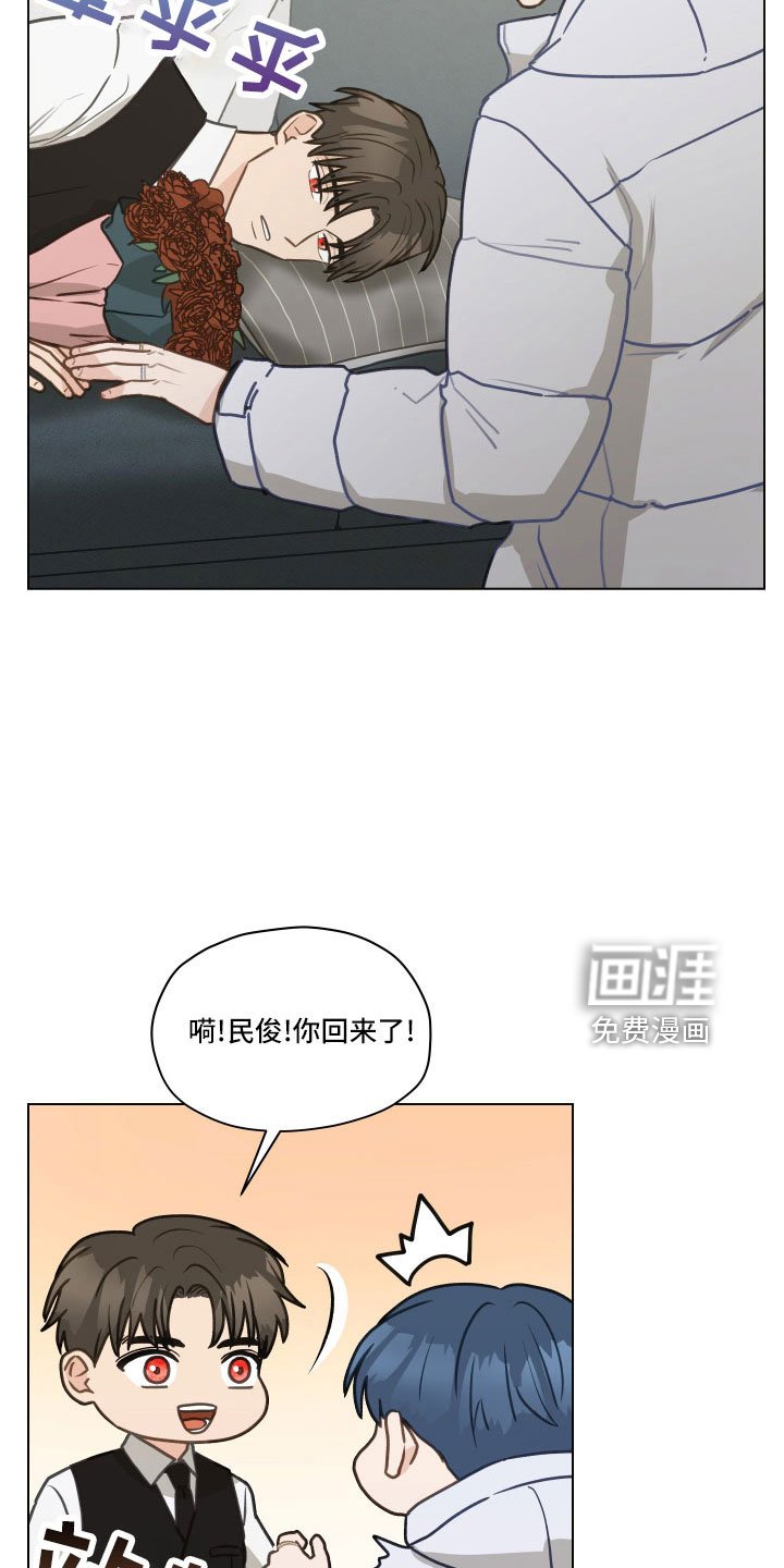 第126章：【第二季】制造小爱