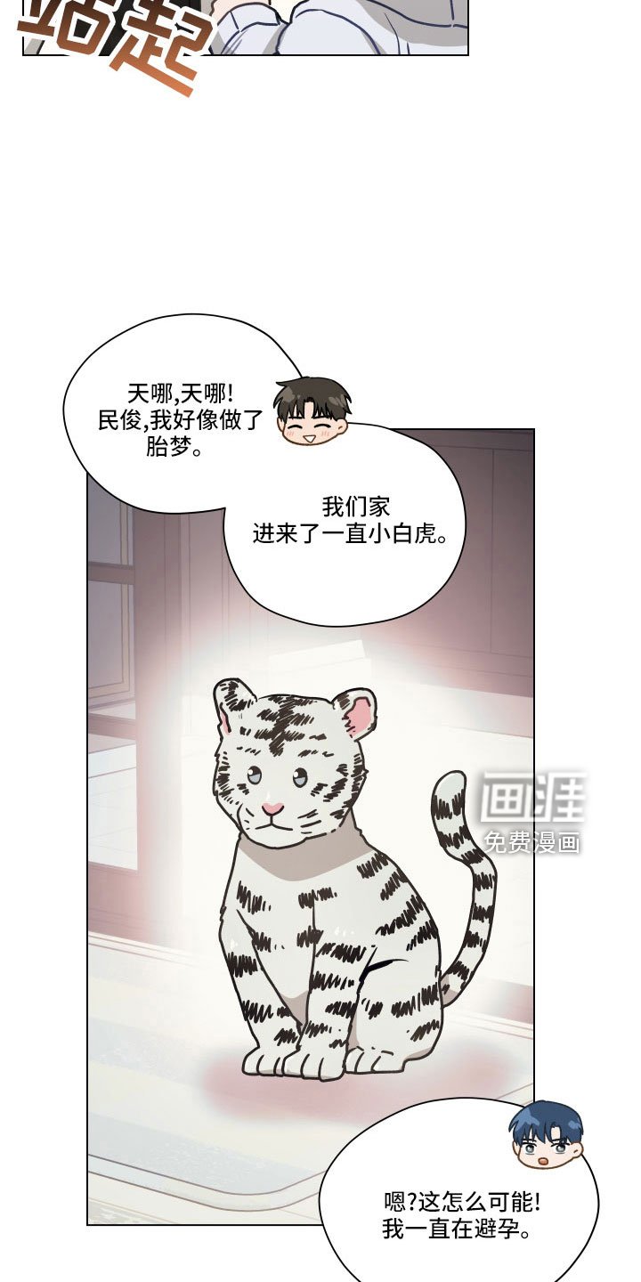 第126章：【第二季】制造小爱