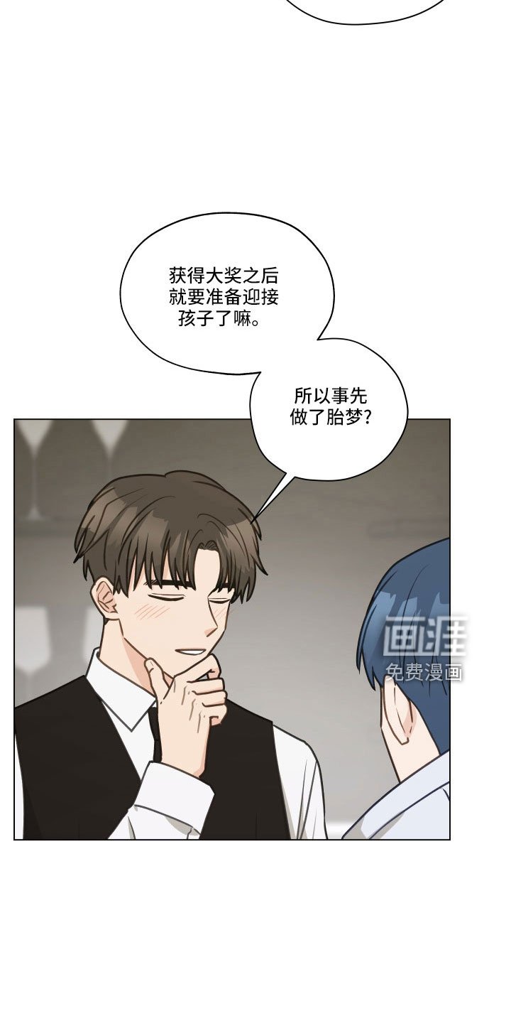 第126章：【第二季】制造小爱