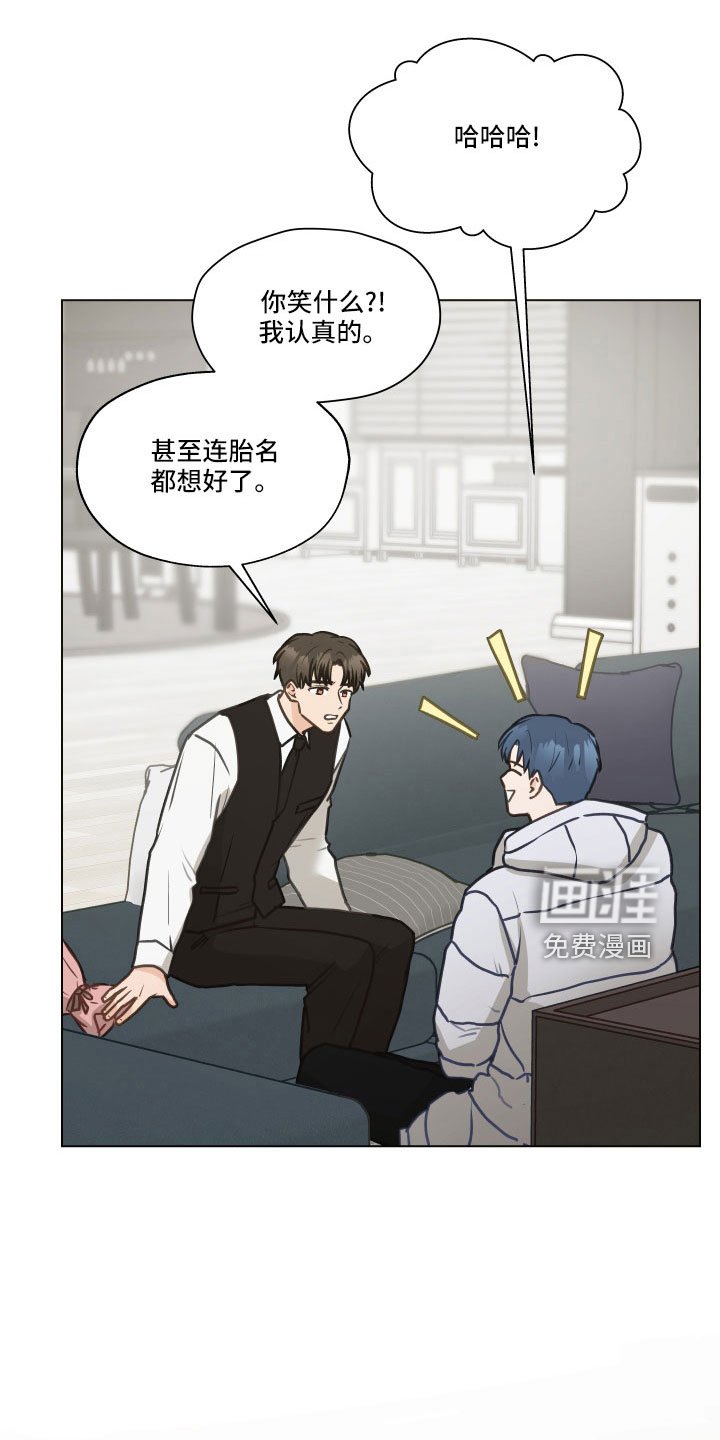 第126章：【第二季】制造小爱