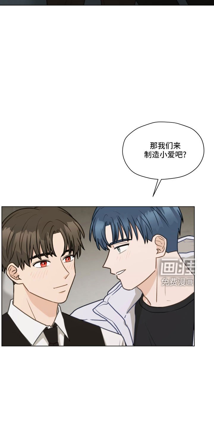 第126章：【第二季】制造小爱