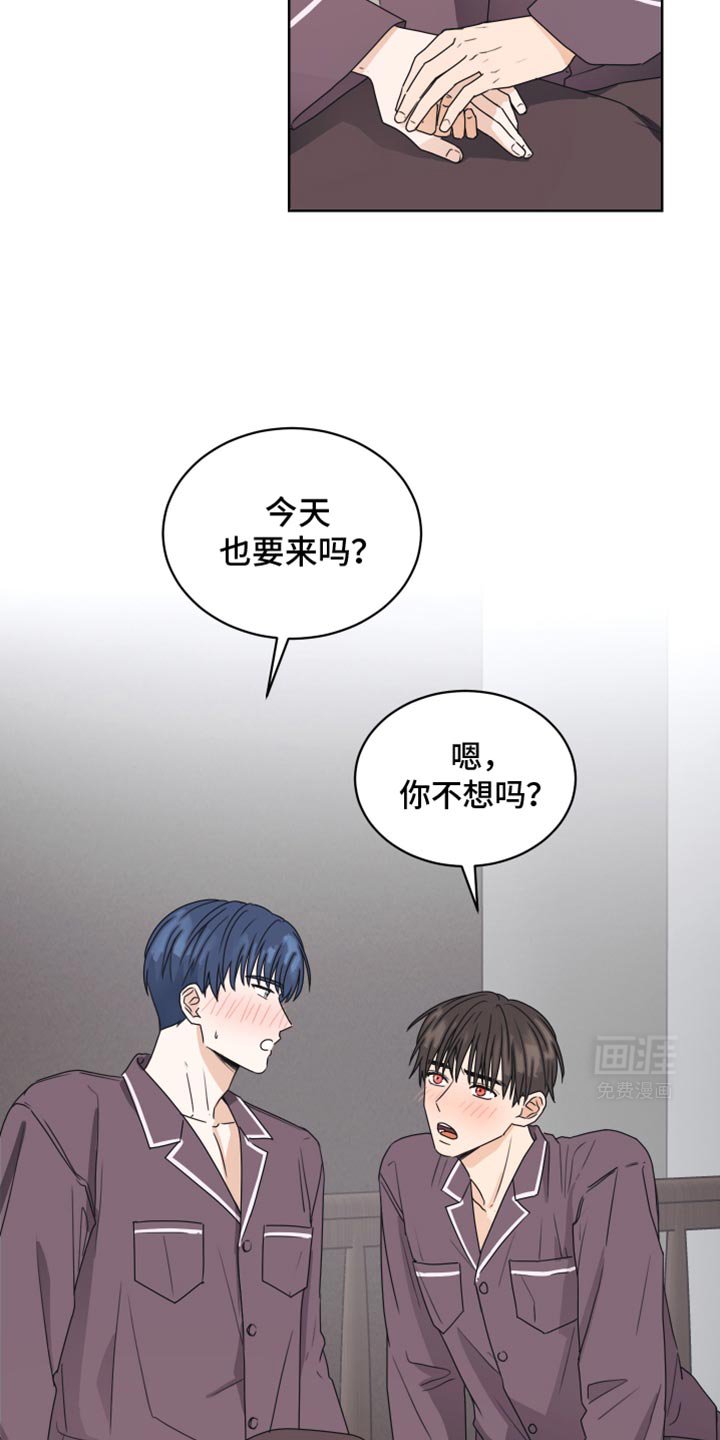 第127章：【番外】合房日