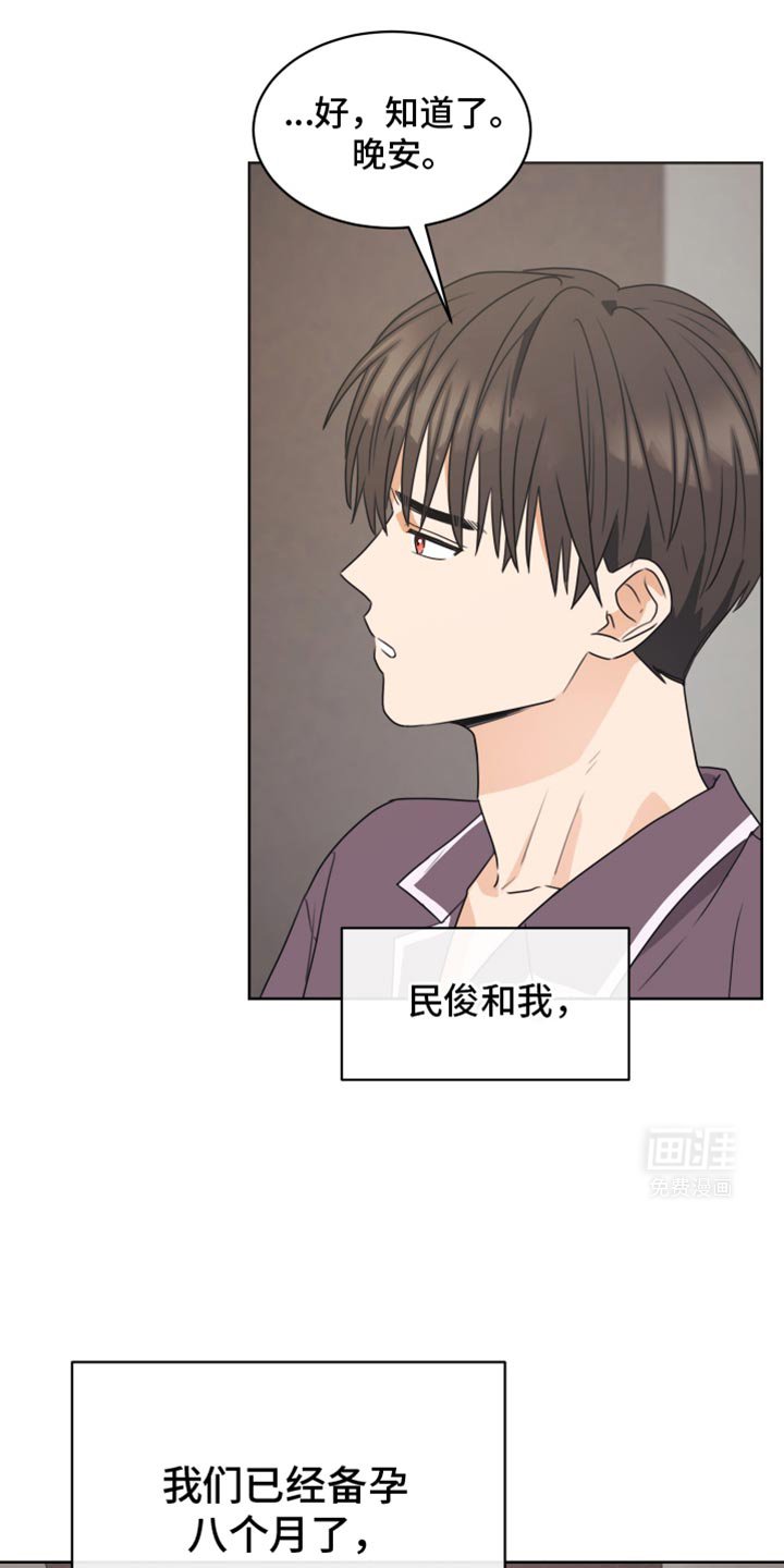第127章：【番外】合房日