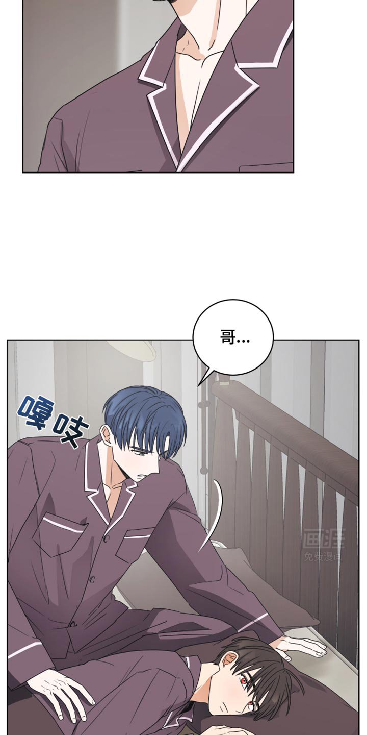 第127章：【番外】合房日