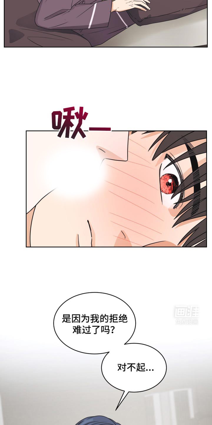 第127章：【番外】合房日