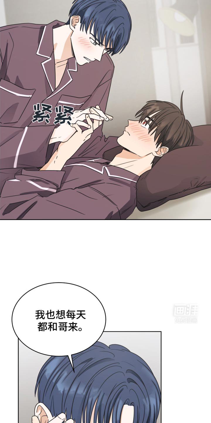 第127章：【番外】合房日
