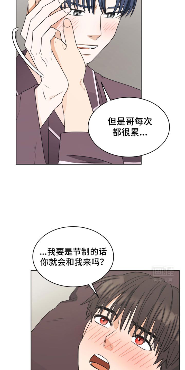 第127章：【番外】合房日