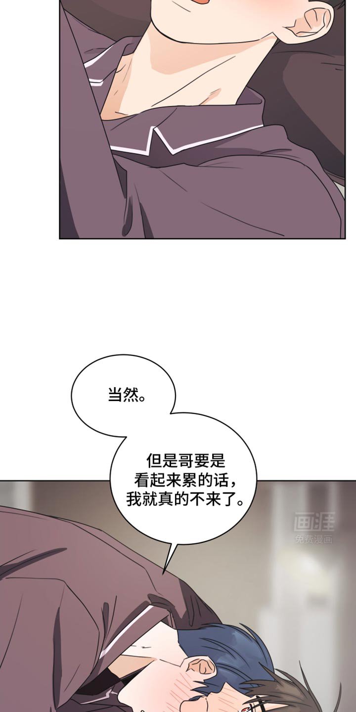 第127章：【番外】合房日