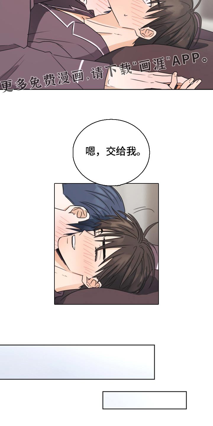 第127章：【番外】合房日