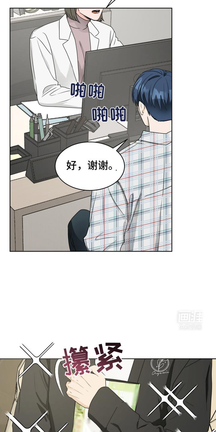 第127章：【番外】合房日