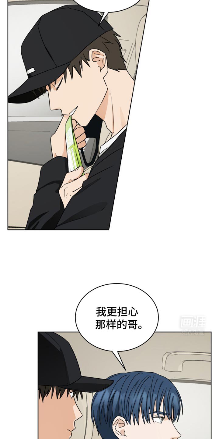 第127章：【番外】合房日