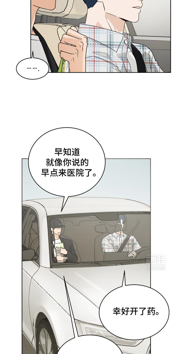 第127章：【番外】合房日