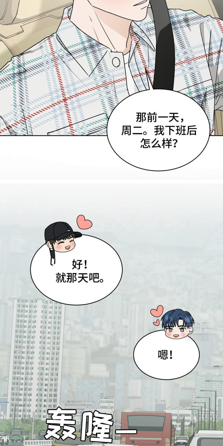 第127章：【番外】合房日