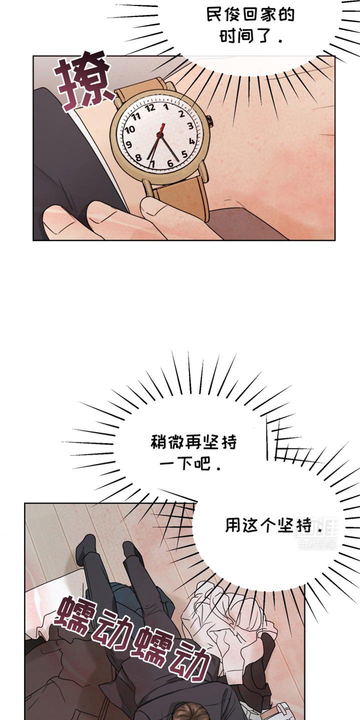 第128章：【番外】比我想的要早