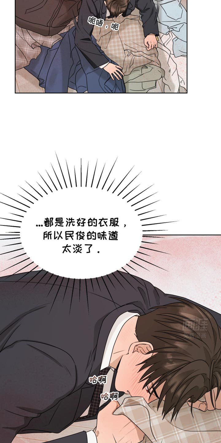 第128章：【番外】比我想的要早