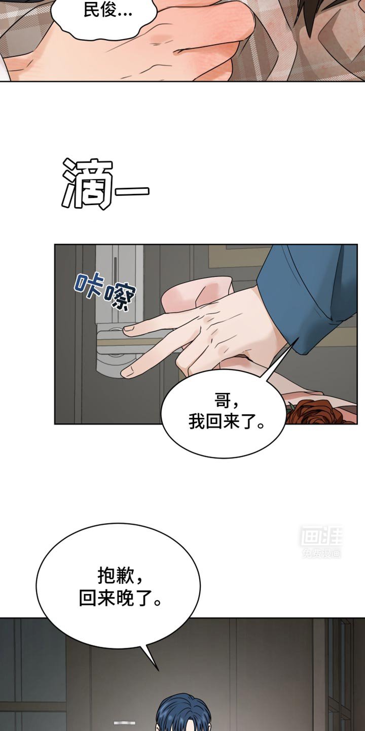第128章：【番外】比我想的要早