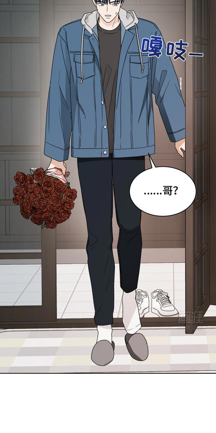 第128章：【番外】比我想的要早