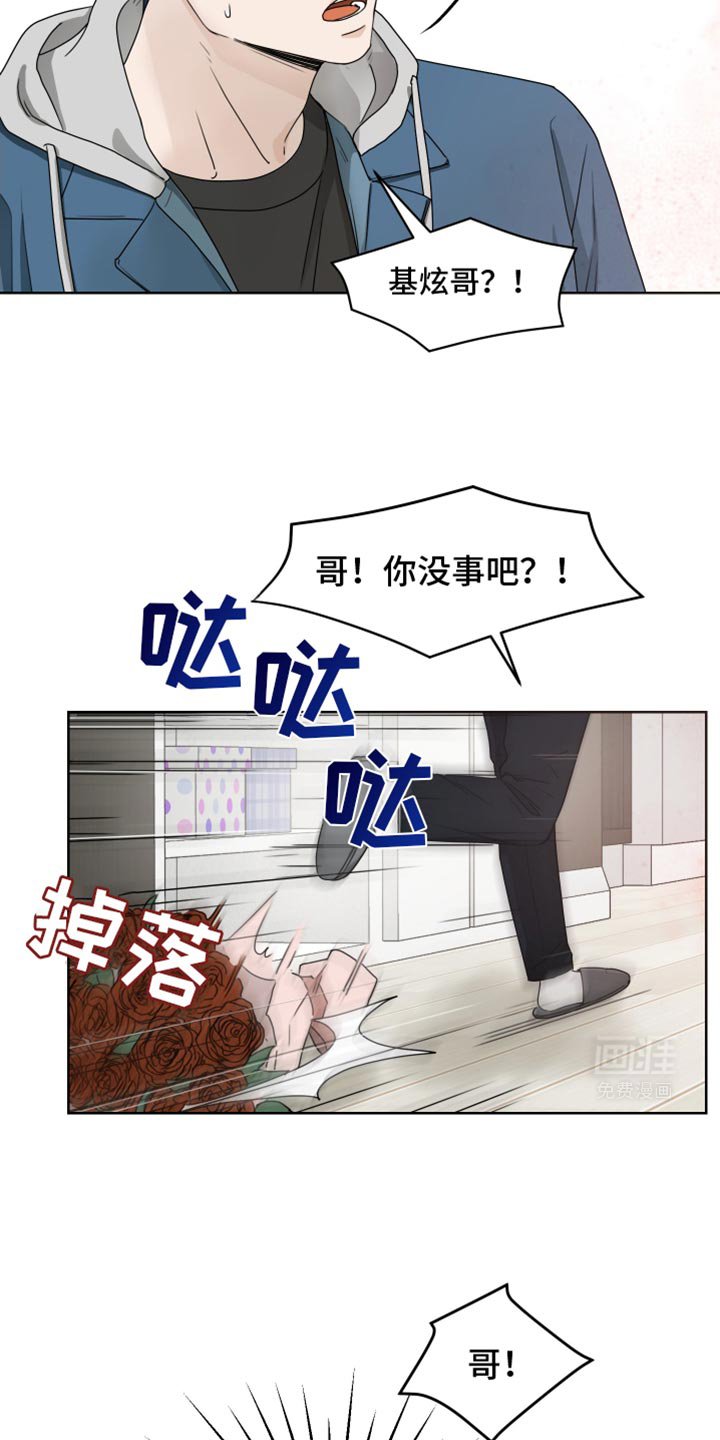 第128章：【番外】比我想的要早