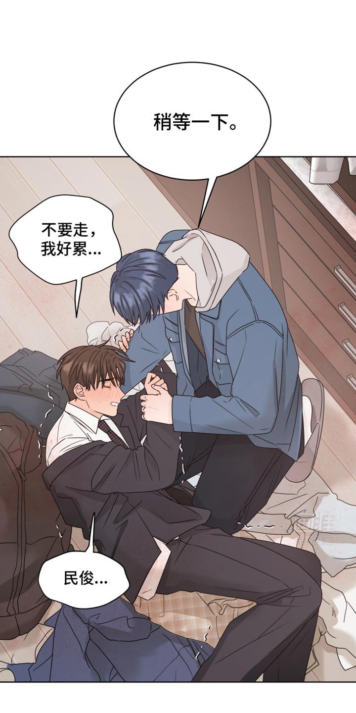 第128章：【番外】比我想的要早