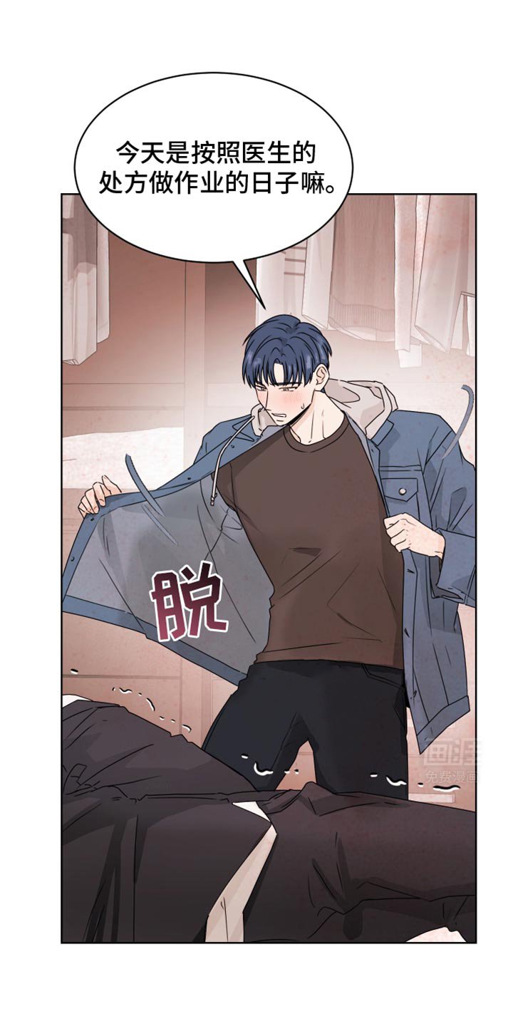 第128章：【番外】比我想的要早