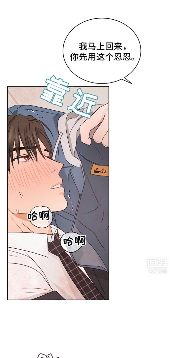 第128章：【番外】比我想的要早