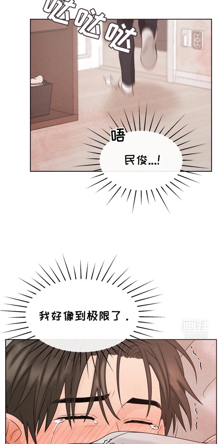 第128章：【番外】比我想的要早