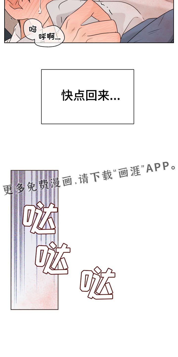 第128章：【番外】比我想的要早