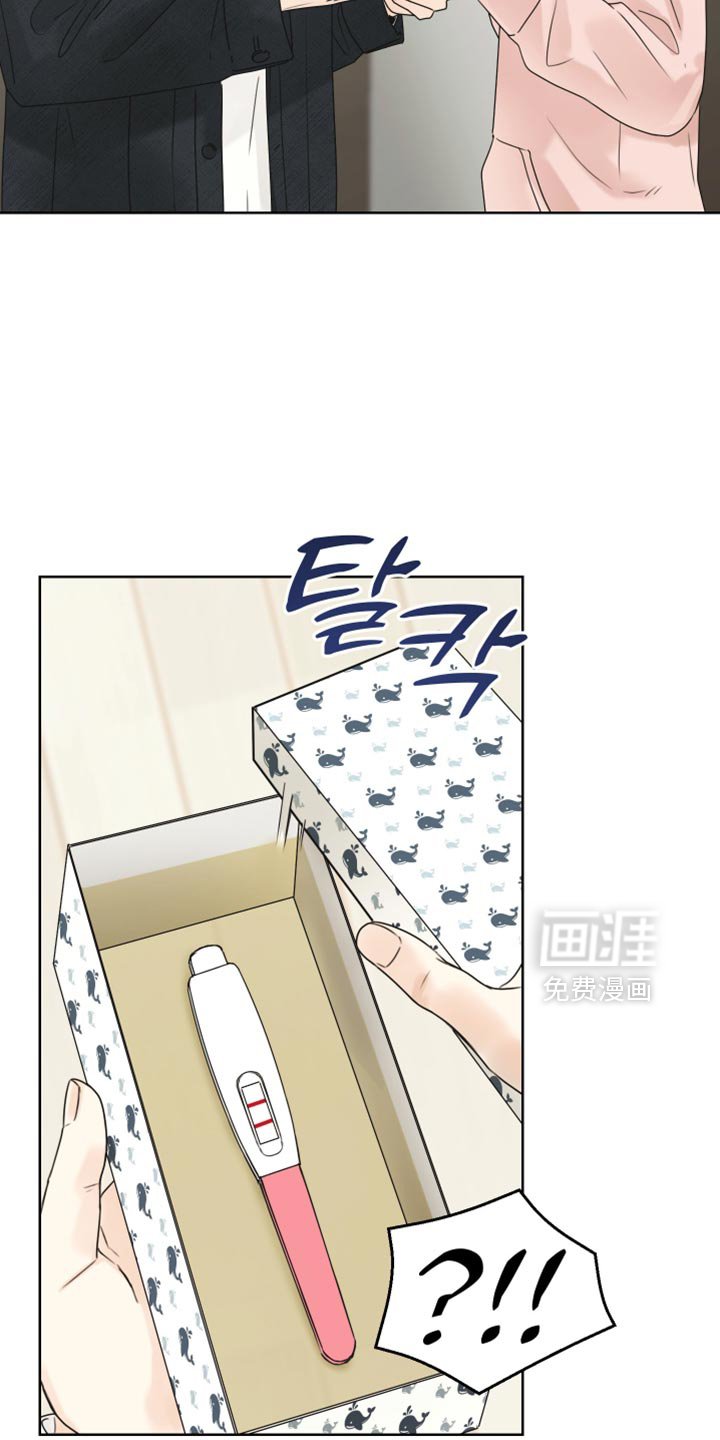第129章：【番外】以后会对你更好