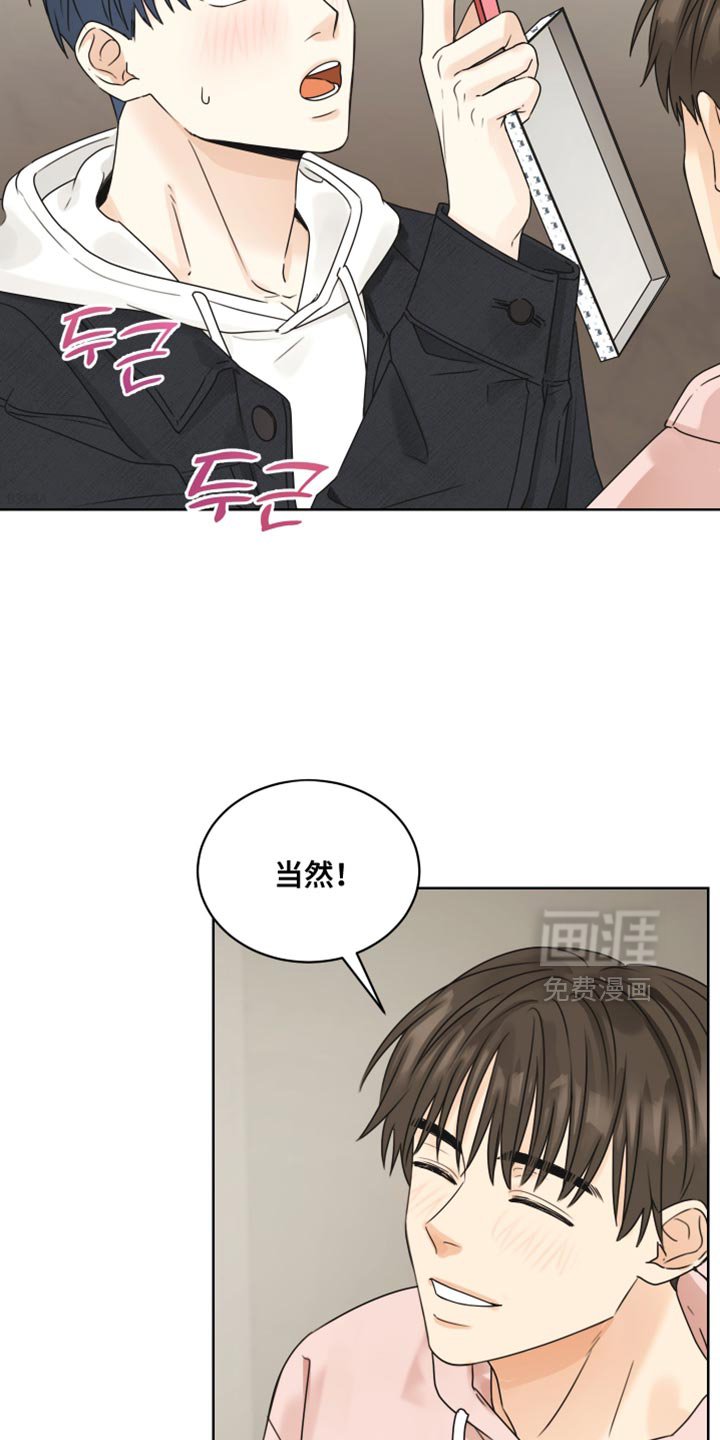 第129章：【番外】以后会对你更好