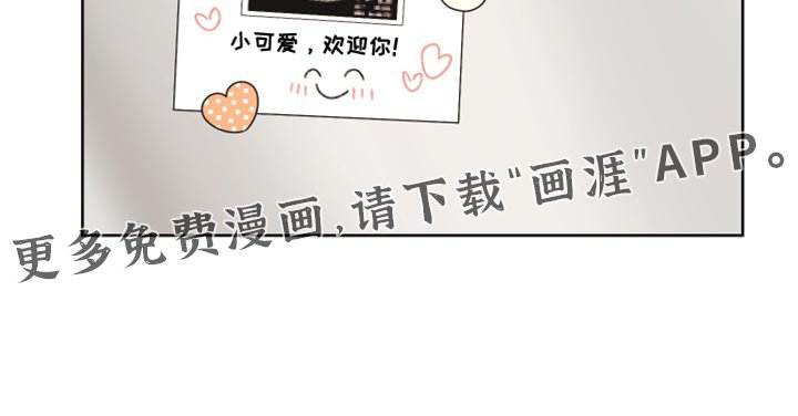 第129章：【番外】以后会对你更好