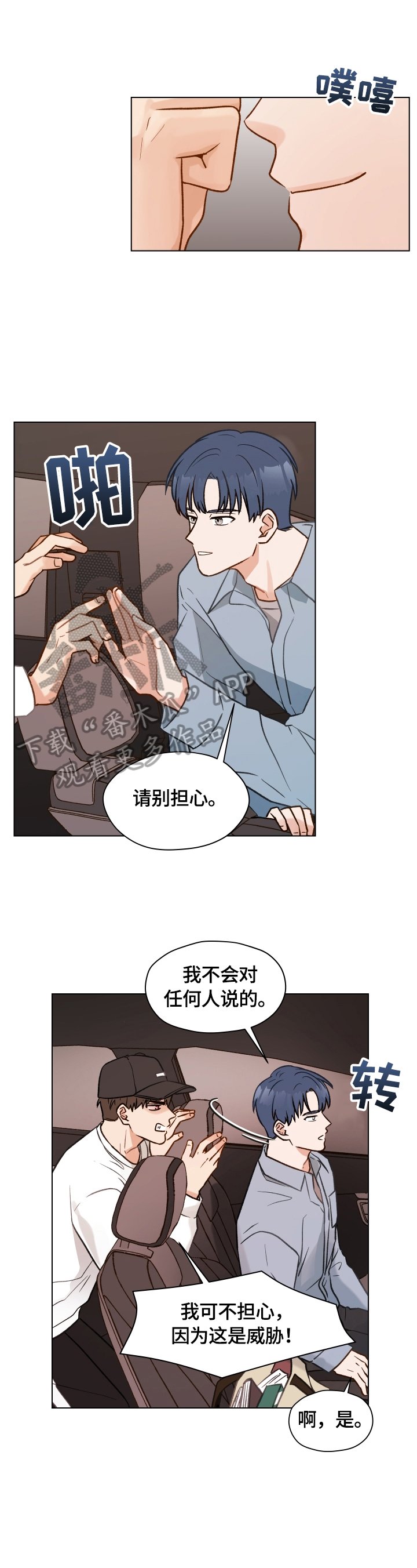 第13章：又发作