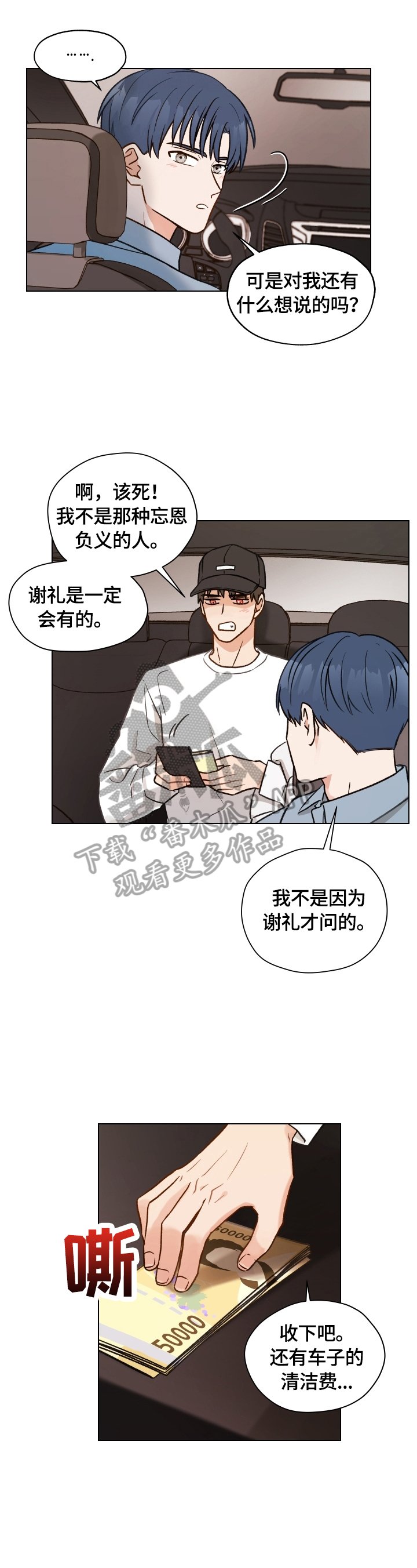 第13章：又发作