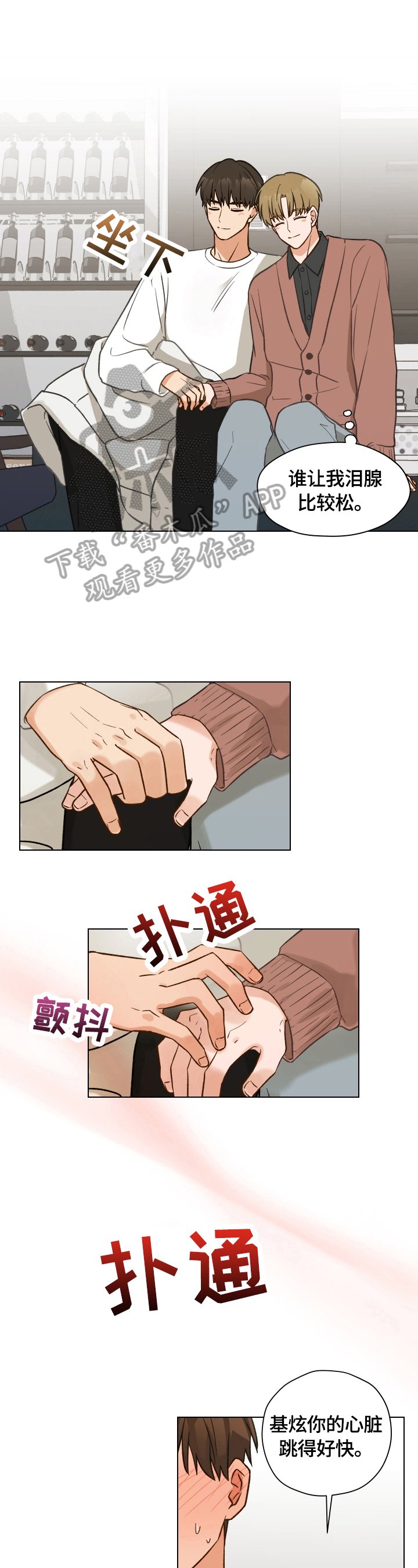 第13章：又发作