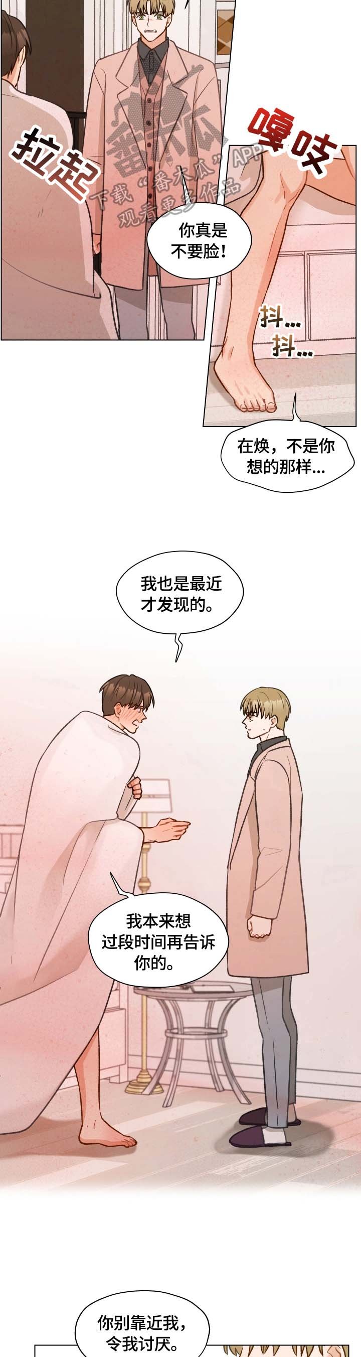第15章：分手