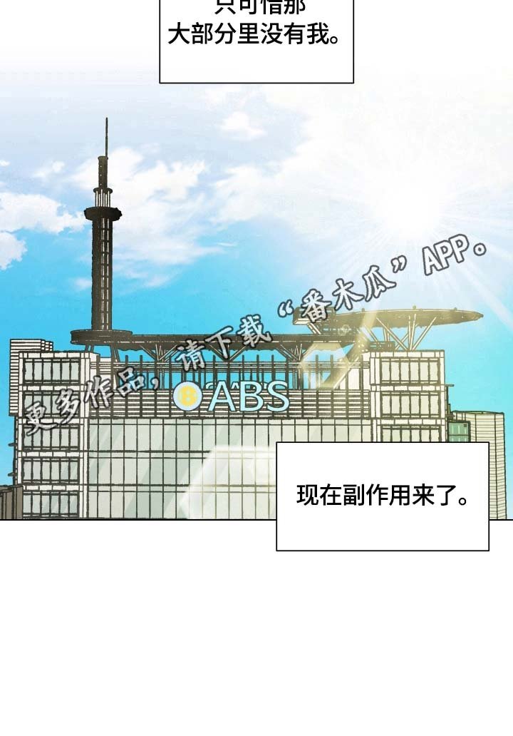 第15章：分手