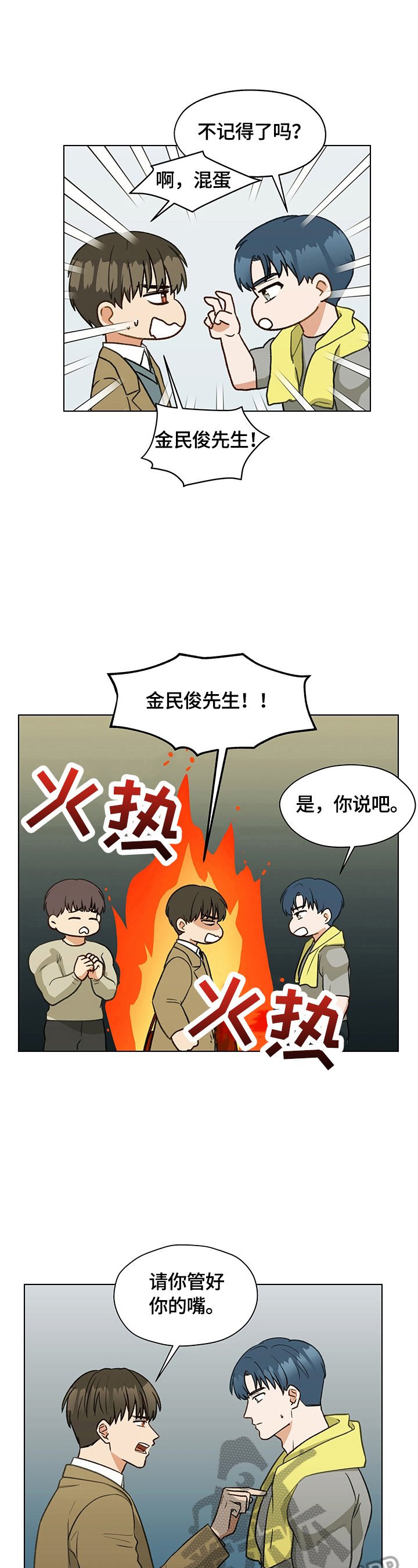 第17章：有话要说
