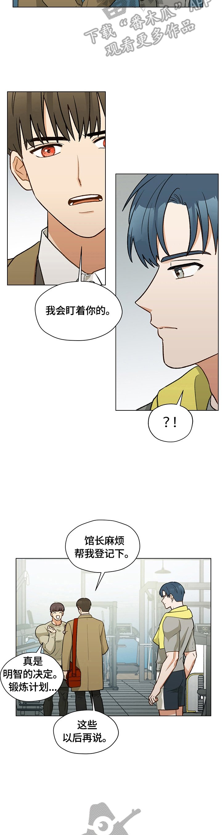第17章：有话要说