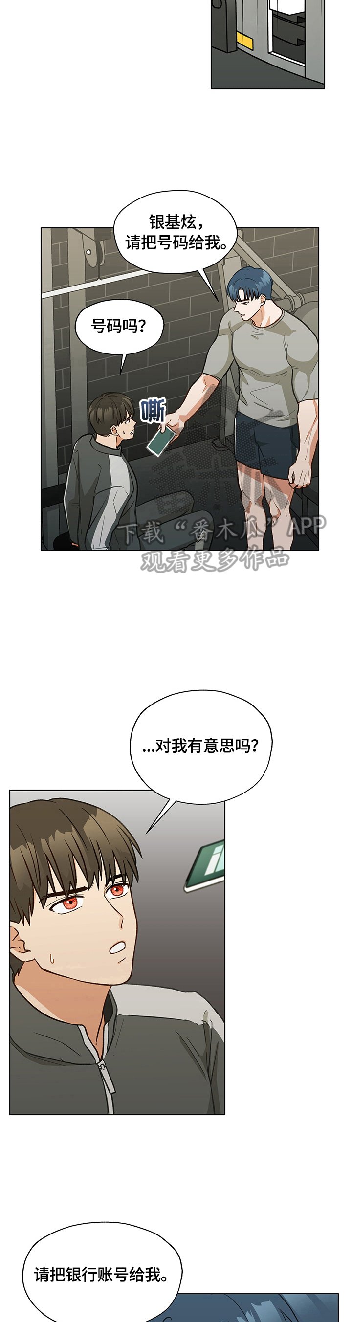 第17章：有话要说