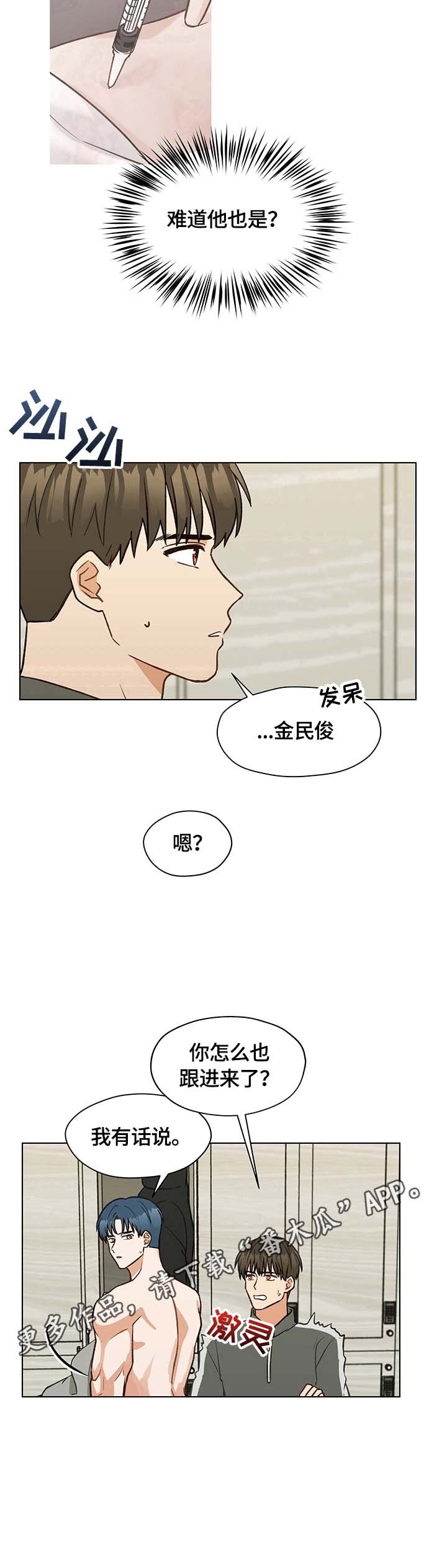 第17章：有话要说