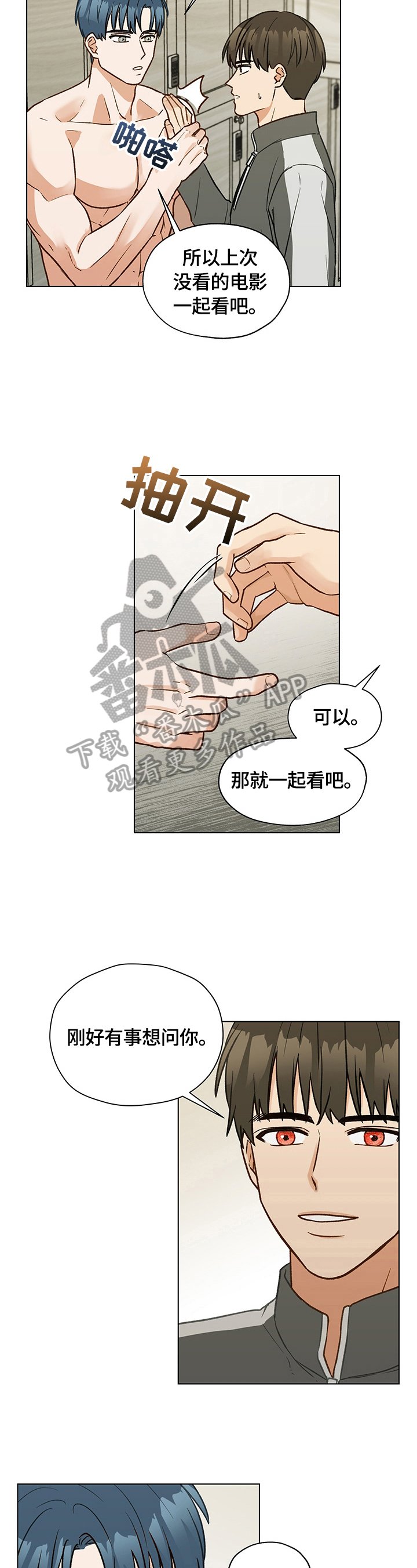 第18章：解释