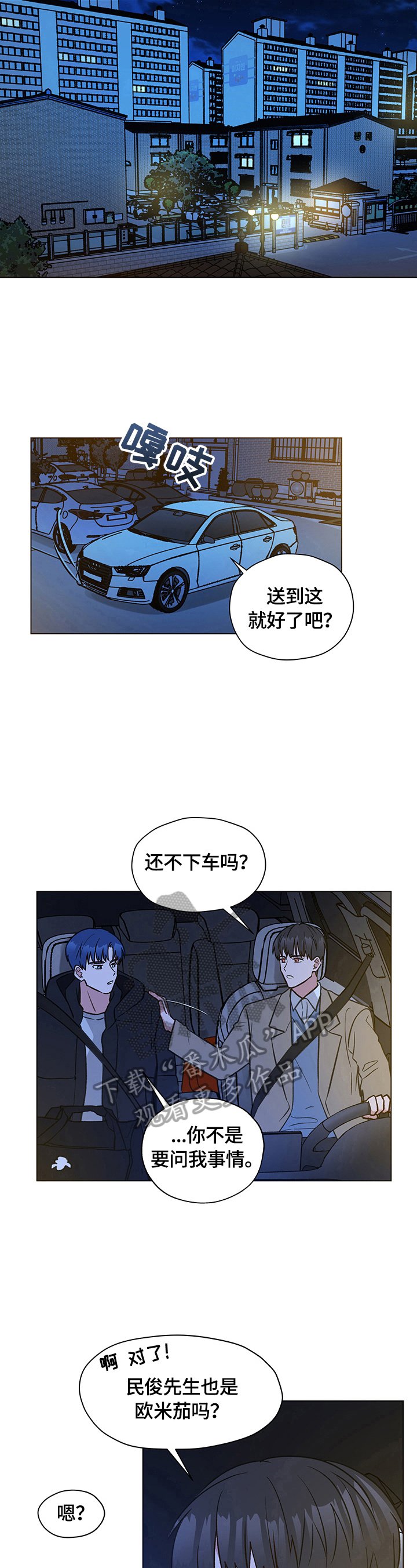 第18章：解释