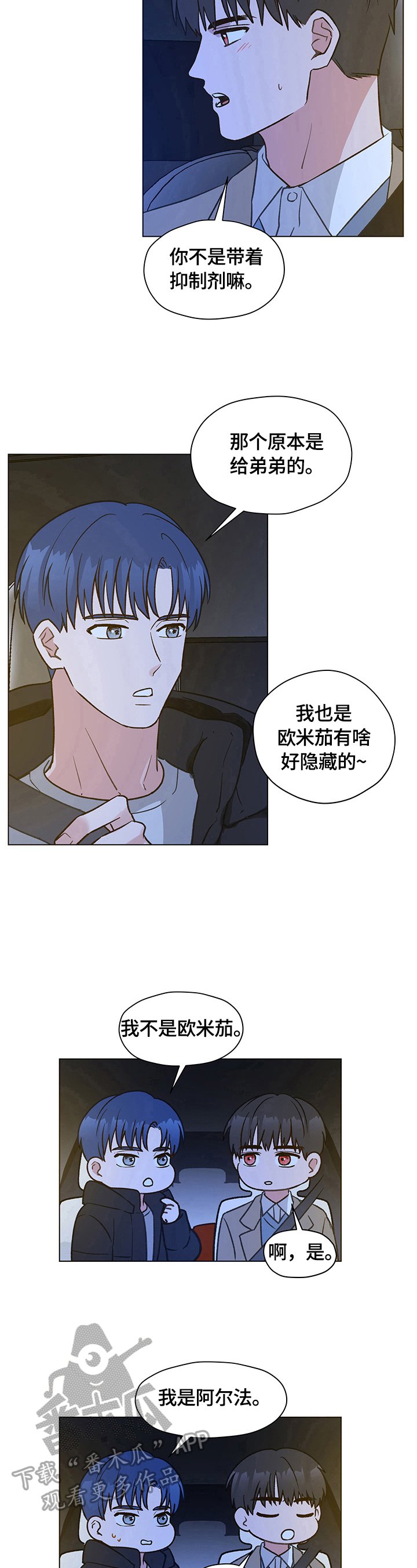 第18章：解释