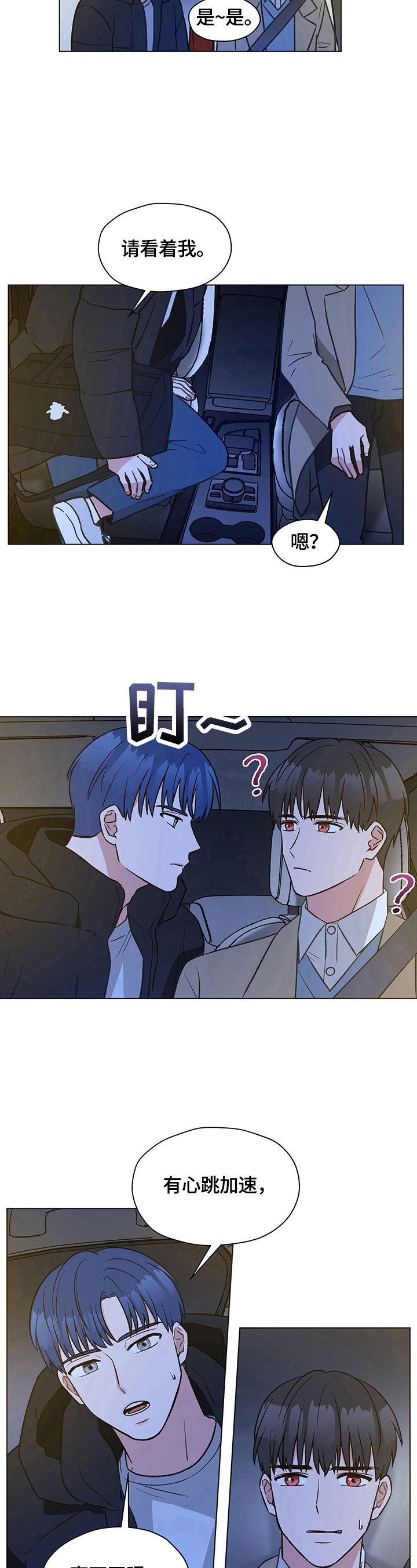 第18章：解释