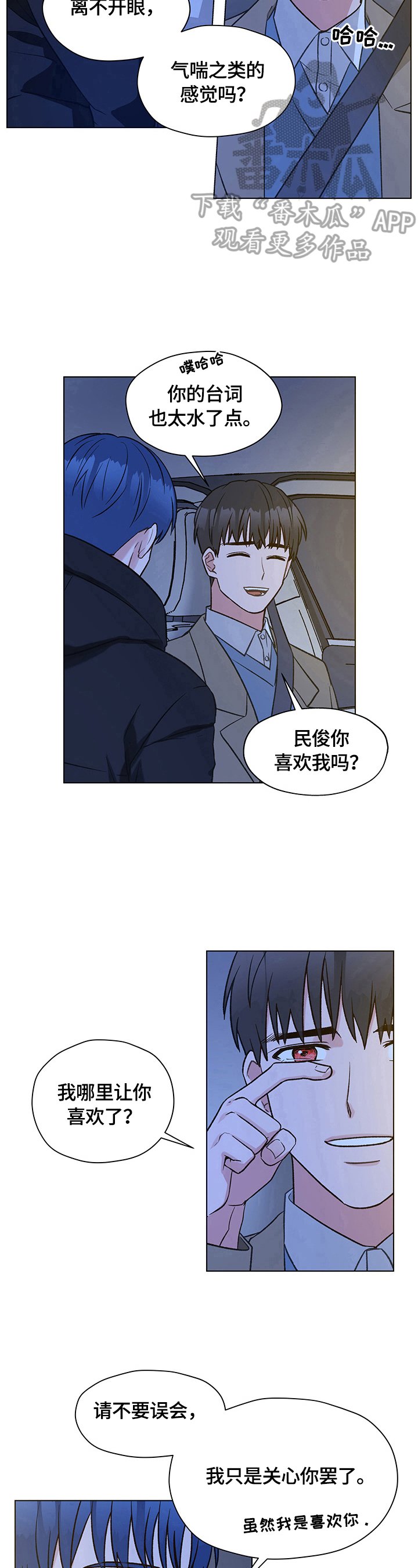 第18章：解释