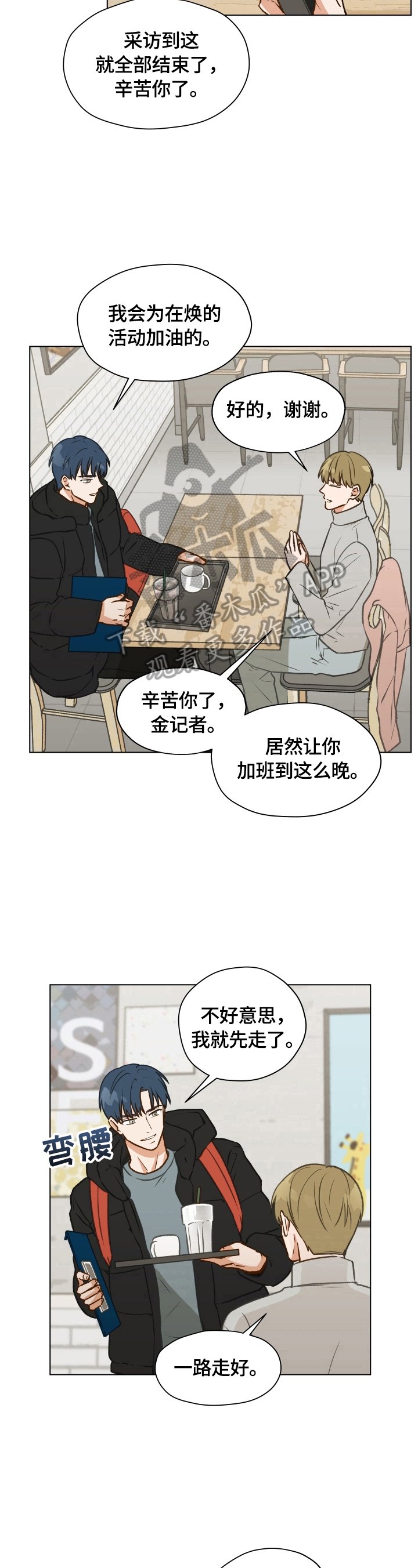 第2章：特殊感觉